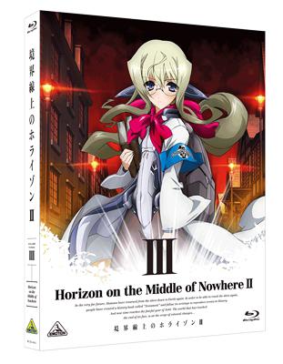 경계선상의 호라이즌 II [Blu-ray] 제 3 권 [CD 첨부 첫회 한정판] [Blu-ray] / 애니메이션