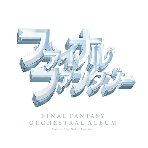 FINAL FANTASY ORCHESTRAL ALBUM[Blu-ray] [LP付初回生産限定版] [Blu-ray] / ゲーム・ミュージック