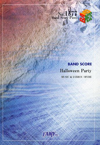 Halloween Party Halloween Junky Orchestra 本/雑誌 (バンドスコアピース No.1377) (楽譜 教本) / フェアリー