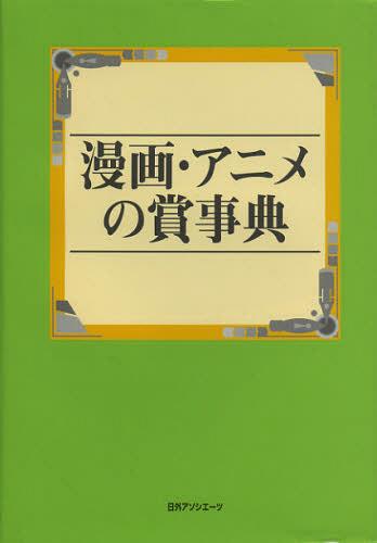 ̡衦˥ξ޻ŵ[/] (ñܡå) / ĳ/Խ