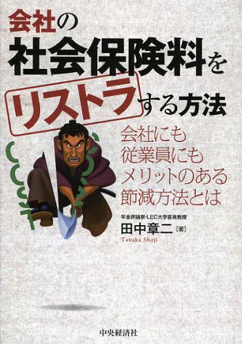 ͥ ŷԾŹ㤨ֲҤμҲݸꥹȥ餹ˡ Ҥˤ⽾ȰˤåȤΤḺˡȤ[/] (ñܡå / /פβǤʤ2,640ߤˤʤޤ