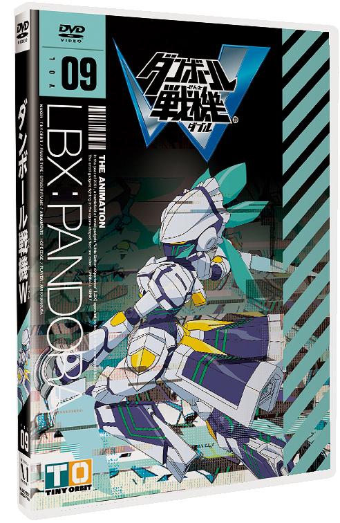 ダンボール戦機W[DVD] 第9巻 / アニメ