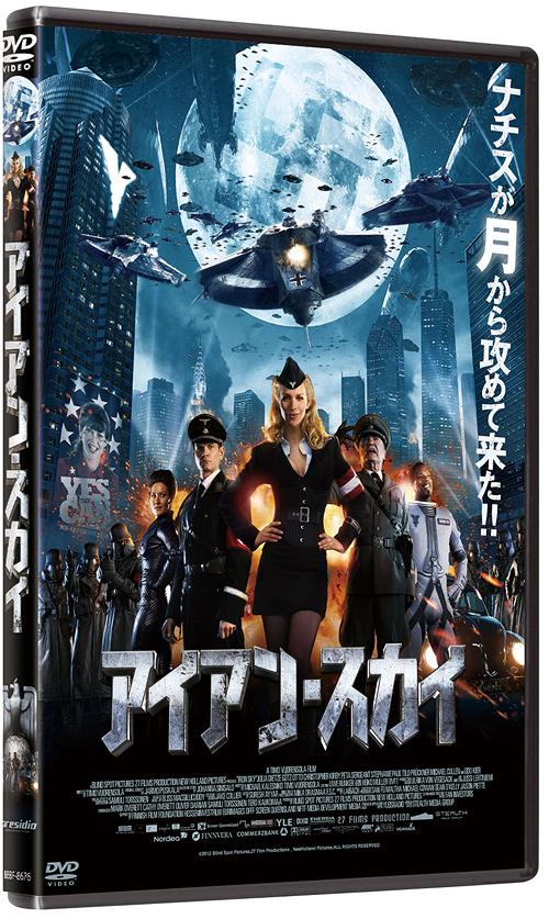 アイアン・スカイ[DVD] / 洋画