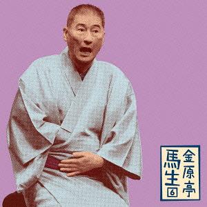 ⸶6ī̾Ͳץ饤꡼83ä̦סֻ[CD] / ⸶
