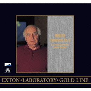 マーラー: 交響曲 第9番[CD] / ヴァーツラフ・ノイマン (指揮)/チェコ・フィルハーモニー管弦楽団