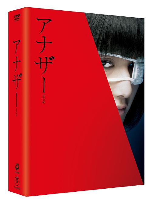 AiU[ Another[DVD] XyVEGfBV / M