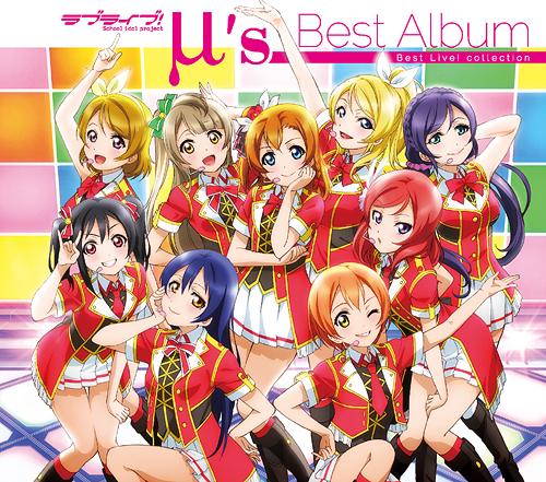 『ラブライブ!』[CD] BD付通常盤 [CD+Blu-ray] / μ’s