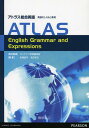 アトラス総合英語 英語のしくみと表現 本/雑誌 (単行本 ムック) / ロングマン辞典編集部/英文監修 佐藤誠司/編著 長田哲文/編著