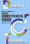 認知症ケアにおける社会資源[本/雑誌] (認知症ケア標準テキスト) (単行本・ムック) / 日本認知症ケア学会/編