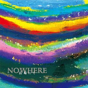 広場にて[CD] / NOWHERE