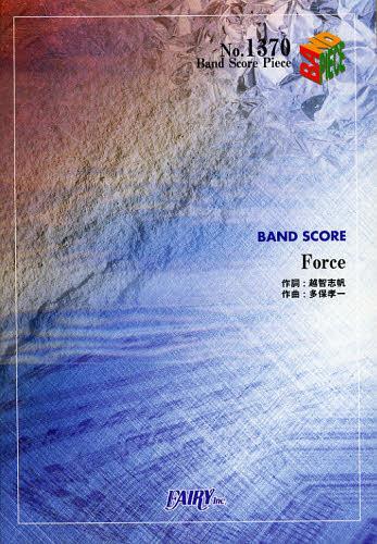 Force Superfly[/] (Хɥԡ No.1370) (衦) / ե꡼
