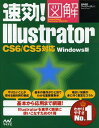 !}Illustrator Windows[{/G] (Ps{EbN) / BABOA[g[NX/