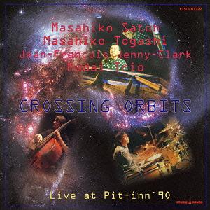 クロッシング・オービッツ[CD] / 佐藤允彦、富樫雅彦、JFジェニー・クラーク