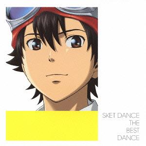 「SKET DANCE」主題歌集 THE BEST DANCE[CD] [通常盤] / アニメ