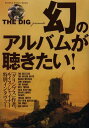 ご注文前に必ずご確認ください＜商品説明＞＜アーティスト／キャスト＞ザ・フー　エリック・クラプトン　キャプテン・ビーフハート　ジミ・ヘンドリックス　デヴィッド・ボウイ　ドアーズ　ニール・ヤング　ザ・ビーチ・ボーイズ　ザ・ビートルズ　ピート・タウンゼント　フランク・ザッパ＜商品詳細＞商品番号：NEOBK-1391563Shinko Music Entertainment / Maboroshi No Album Ga Kikitai! the DIG Presents (SHINKO MUSIC MOOK)メディア：本/雑誌重量：690g発売日：2012/12JAN：9784401637775幻のアルバムが聴きたい! THE DIG Presents[本/雑誌] (SHINKO MUSIC MOOK) (単行本・ムック) / シンコーミュージック・エンタテイメント2012/12発売