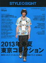 STYLE SIGHT by FASHION FREAK TOKYO VOL.007[本/雑誌] (単行本・ムック) / M.B東京PC