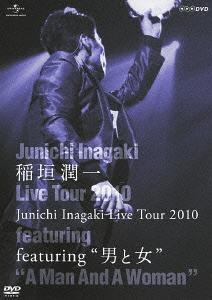 Junichi Inagaki Live Tour 2010〜featuring”男と女”〜 / 稲垣潤一