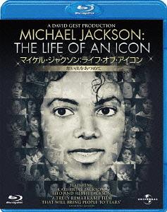 マイケル・ジャクソン ライフ・オブ・アイコン 想い出をあつめて[Blu-ray] [廉価版] [Blu-ray] / 洋画 (ドキュメンタリー)
