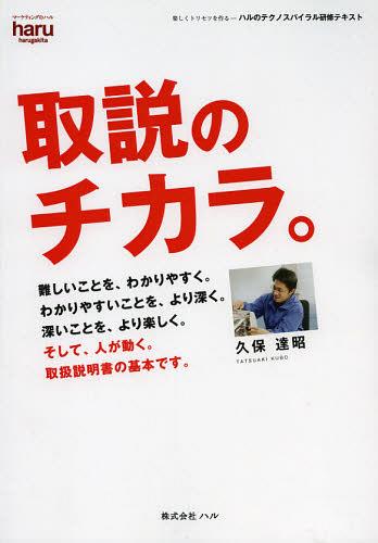 Υ顣 ڤȥꥻĤ롼ϥΥƥΥѥ븦ƥ[/] (ñܡå) / ã/
