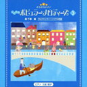 きらきらピアノ こどものポピュラーメロディーズ[CD] 3 / 教材