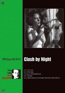 クラッシュ・バイ・ナイト[DVD] / 洋画