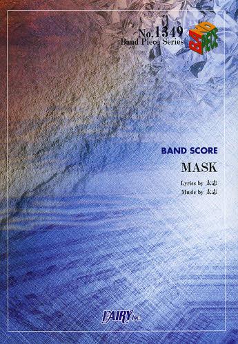 MASK Aqua Timez[/] (Хɥԡ꡼ No.1349) (衦) / ե꡼