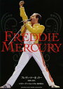 フレディ マーキュリー 孤独な道化 本/雑誌 (原タイトル:FREDDIE MERCURY THE DEFINITIVE BIOGRAPHY) (単行本 ムック) / レスリー アン ジョーンズ 岩木貴子