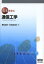 #7: 基本を学ぶ 通信工学の画像