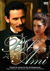 ベラミ[DVD] / TVドラマ