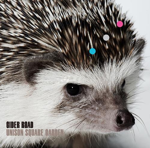 CIDER ROAD[CD] [通常盤] / UNISON SQUARE GARDEN