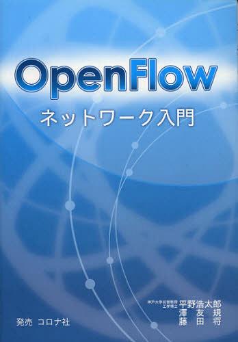 OpenFlowlbg[N[{/G] (Ps{EbN) / _Y/ VFK/ c/