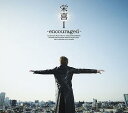 栄喜I ～encouraged～[CD] / 栄喜