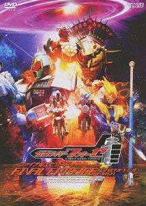 ご注文前に必ずご確認ください＜商品説明＞ファン必携! 仮面ライダーフォーゼ感動のファイナルエピソード(第47話・第48話)の坂本浩一ディレクターズカット版が登場! フォーゼ、メテオ、ライダー部のラストバトルをもう一度!＜収録内容＞仮面ライダーフォーゼ第47話、第48話のディレクターズカット版＜アーティスト／キャスト＞高橋龍輝　清水富美加　石ノ森章太郎　福士蒼汰＜商品詳細＞商品番号：DSTD-8724Sci-Fi Live Action / Kamen Rider Fourze Final Episode Director’s Cut Editionメディア：DVD収録時間：53分リージョン：2カラー：カラー音声：日本語 ステレオ発売日：2013/02/21JAN：4988101168484仮面ライダーフォーゼ ファイナルエピソード[DVD] ディレクターズカット版 / 特撮2013/02/21発売
