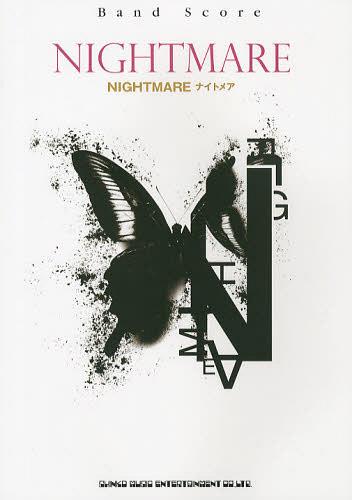 NIGHTMARE NIGHTMARE[本/雑誌] (バンド・スコア) (楽譜・教本) / シンコーミュージック・エンタテイメント