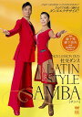 DANCE LESSON DVD 社交ダンス-Latin、sanba[DVD] / 趣味教養