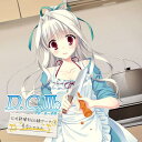 D.C.III 〜ダ・カーポIII〜 ドラマCDコレクション vol.5 feat.芳乃シャルル[CD] / ドラマCD