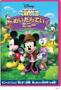 ご注文前に必ずご確認ください＜商品説明＞ミッキーたちといっしょに観て、楽しんで学ぶ。安心で良質なディズニーの知育DVDシリーズ。 「ひみつのスパイ デイジー」「なかよしチーム」「クララベルのクラブハウスゆうえんち」「スペシャル・エピソードめいたんていミニー」を収録。 かわいいピンクアマレーケース入り。＜収録内容＞ミッキーマウス クラブハウス/めいたんていミニー＜商品詳細＞商品番号：VWDS-5838Disney / Micky Mouse Club House / Meitantei Minnyメディア：DVD収録時間：96分リージョン：2カラー：カラー発売日：2013/02/20JAN：4959241958389ミッキーマウス クラブハウス/めいたんていミニ—[DVD] / ディズニー2013/02/20発売