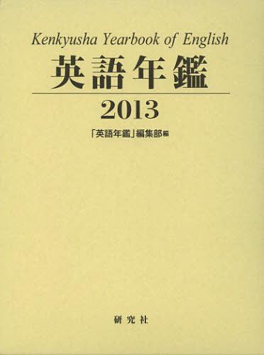 Ѹǯ 2013[/] (ñܡå) / رѸǯաԽ