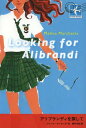 AufBT / ^Cg:LOOKING FOR ALIBRANDI[{/G] (STAMP) () / [iE}[Pb^/ _˖m/