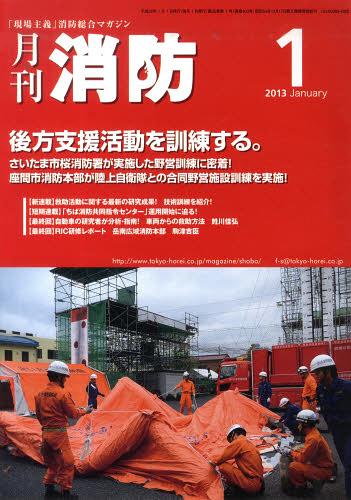  2013ǯ1[/] (ñܡå) / ˡ