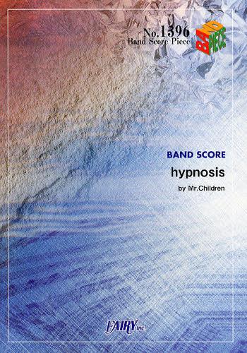 バンドピース 「hypnosis」 Mr.Children[本/雑誌] (楽譜・教本) / フェアリー