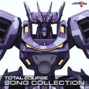 TOTAL ECLIPSE SONG COLLECTION[CD] / アニメ