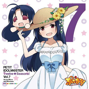 PETIT IDOLM＠STER Twelve Seasons! Vol.7[CD] / 三浦あずさ&みうらさん (CV: たかはし智秋)