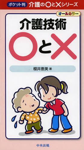 ѡȡ ݥåȽ 륫顼[/] (Ρȡߥ꡼) (ñܡå) / ݯ/