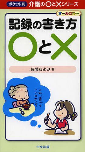 Ͽνȡ ݥåȽ 륫顼[/] (Ρȡߥ꡼) (ñܡå) / ƣ