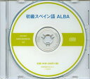 XyCALBA CD[{/G] (Ps{EbN) / 