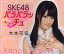 SKE48 ѥѥå ֲܲ[/] (ñܡå) / ֥åޥ