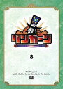 ご注文前に必ずご確認ください＜商品説明＞シリーズ累計20万枚突破!勢いそのままに第8弾・第9弾同時リリース! 今回も豪華DVD2枚組&初回限定ブックケース仕様! ■DISC 1 ベストセレクション: ・巨大ゴム鉄砲(リンカーンサミット松本企画) ・身内笑点 ・仲良し2人旅(松本×天野編) ・特典映像「バイクメンの旅」 ■DISC 2 人気シリーズ企画・傑作選: ・お笑いG7サミット ・リストランテリンカーン(三村シェフ) ・たむらけんじの説教先生 収録。リンカーンDVD8・9の2巻購入連動特典あり(予定)。＜収録内容＞リンカーン 8リンカーン 8＜アーティスト／キャスト＞たむらけんじ(出演者)　雨上がり決死隊　さまぁ〜ず　キャイ〜ン　ダウンタウン＜商品詳細＞商品番号：YRBN-90517Variety / Lincoin DVD 8 [Limited Edition]メディア：DVDリージョン：2カラー：カラー発売日：2013/02/13JAN：4571366492472リンカーンDVD[DVD] 8 [初回限定版] / バラエティ2013/02/13発売