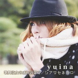 歌舞伎女の成れの果て[CD] [DVD付初回限定盤] / yuina