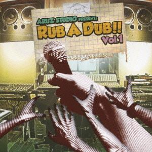 ARUZ STUDIO MUZIQ RUB A DUB VOL.1[CD] / オムニバス